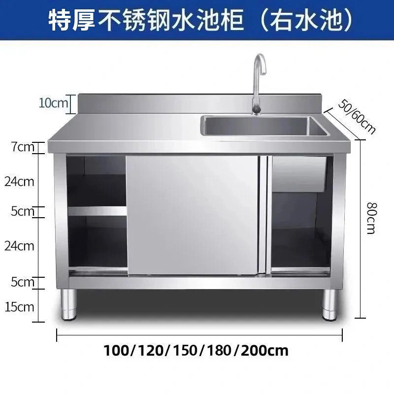 Commercial Kitchen Dishwasher - خزانة حوض مطبخ من الفولاذ المقاوم