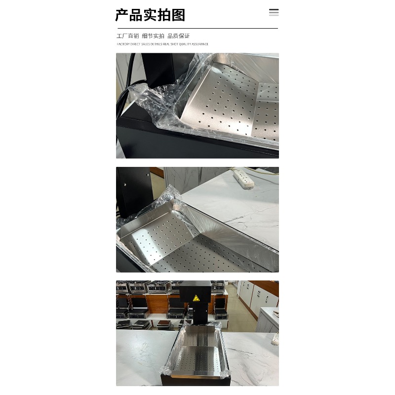 Commercial Kitchen Parts & Service - آلة تسخين البطاطس المقلية، محطة تفريغ،