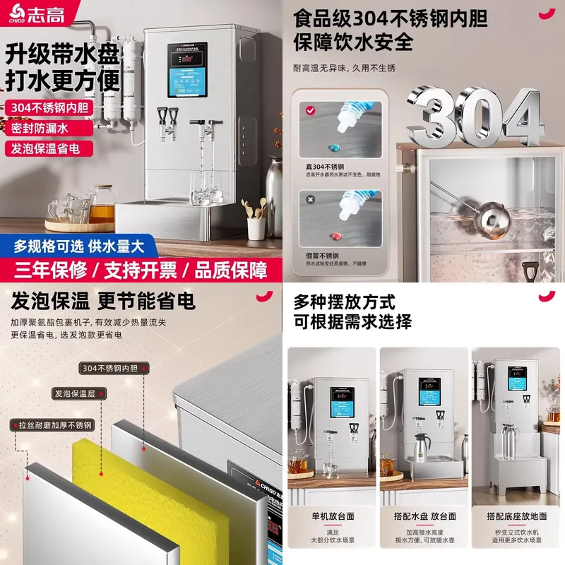 Commercial Kitchen Boiler - غلاية مياه تجارية أوتوماتيكية كهربائية من