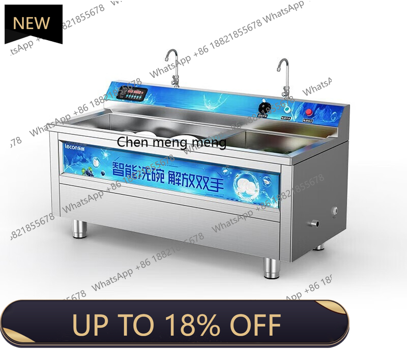 Commercial Kitchen Dishwasher - MF التجارية، فندق مطعم أوتوماتيكي ذو