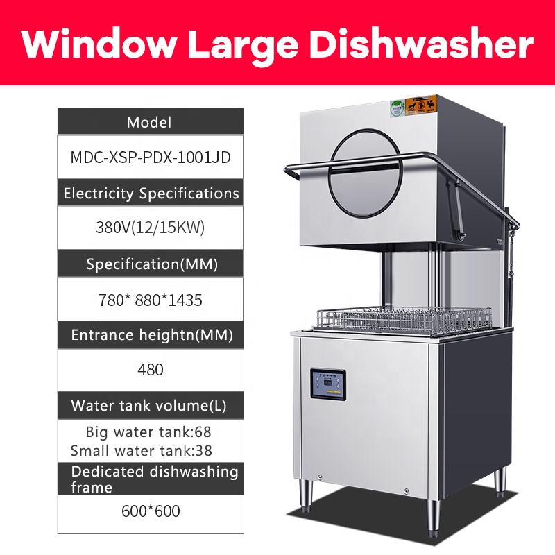 غسالة أطباق كهربائية تجارية أو - مراجعة Commercial Kitchen Dishwasher وسعره