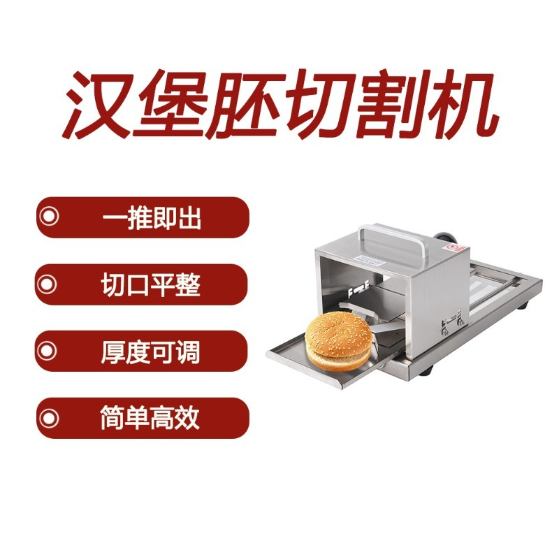 قطاعة خبز، أدوات مطبخ، قطاعة خ - مراجعة Commercial Bread Slicer وسعره