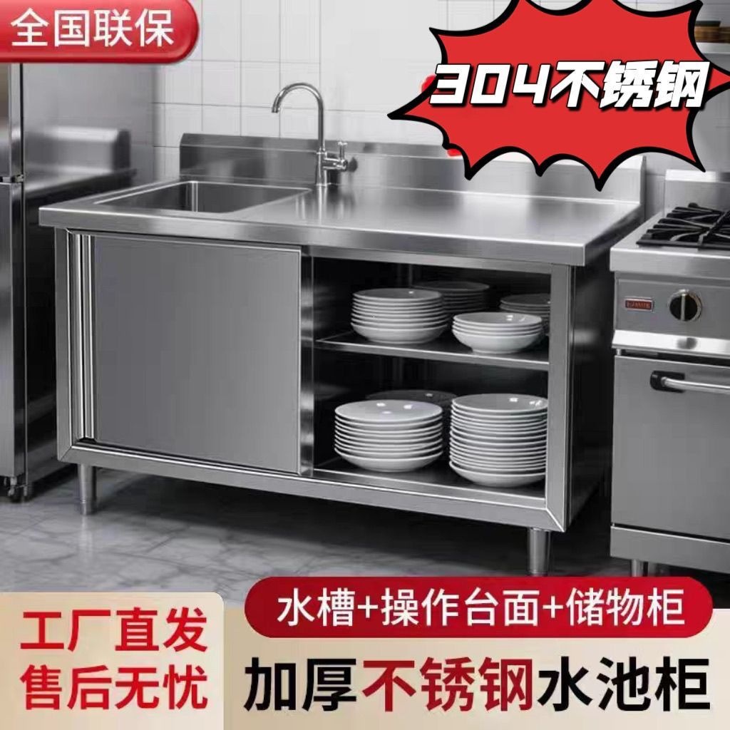 خزانة حوض مطبخ من الفولاذ المق - مراجعة Commercial Kitchen Dishwasher وسعره