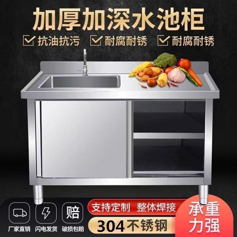 خزانة حوض مطبخ من الفولاذ المق - مراجعة Commercial Kitchen Dishwasher وسعره