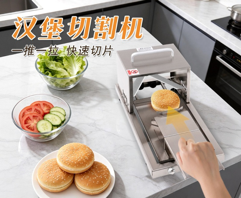 قطاعة خبز تجارية، أدوات مطبخ،  - مراجعة Commercial Bread Slicer وسعره