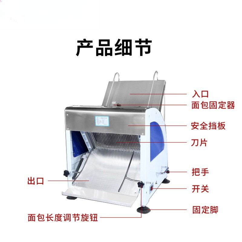 قطاعة خبز أوتوماتيكية متعددة ا - مراجعة Commercial Bread Slicer وسعره