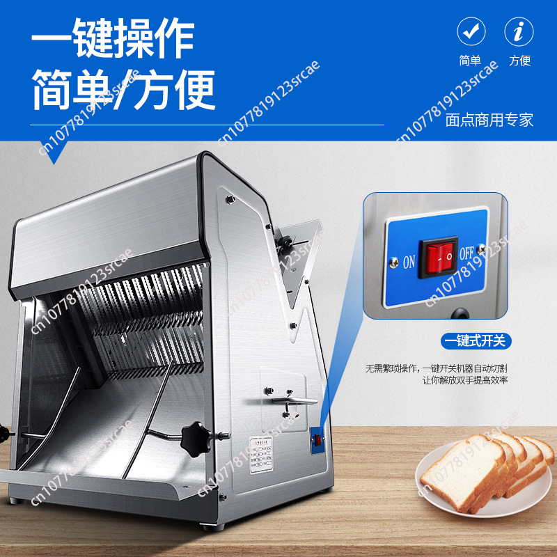 آلة تقطيع التوست التجارية، ماك - مراجعة Commercial Bread Slicer وسعره