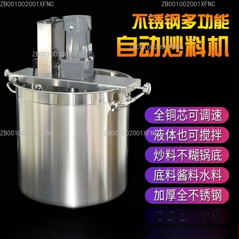 آلة قلي وتحريك أوتوماتيكية تجا - مراجعة Commercial Kitchen Boiler وسعره