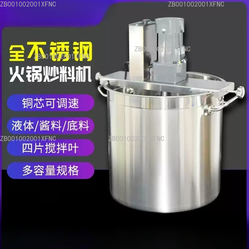آلة قلي وتحريك أوتوماتيكية تجا - مراجعة Commercial Kitchen Boiler وسعره