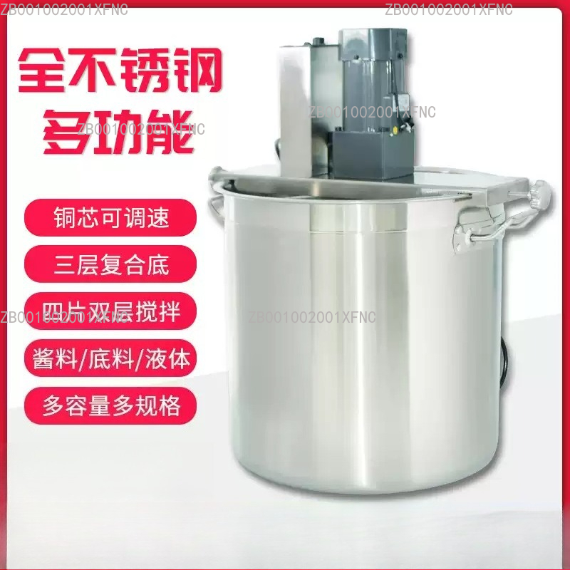 آلة قلي وتحريك أوتوماتيكية تجا - مراجعة Commercial Kitchen Boiler وسعره