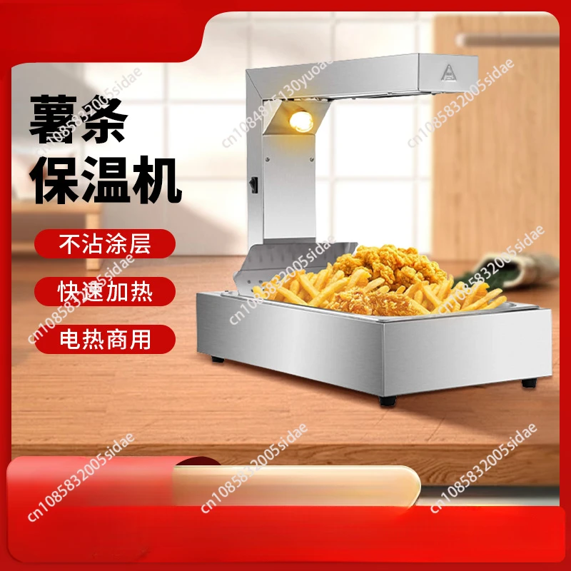 آلة تسخين البطاطس المقلية، محط - مراجعة Commercial Kitchen Parts & Service وسعره