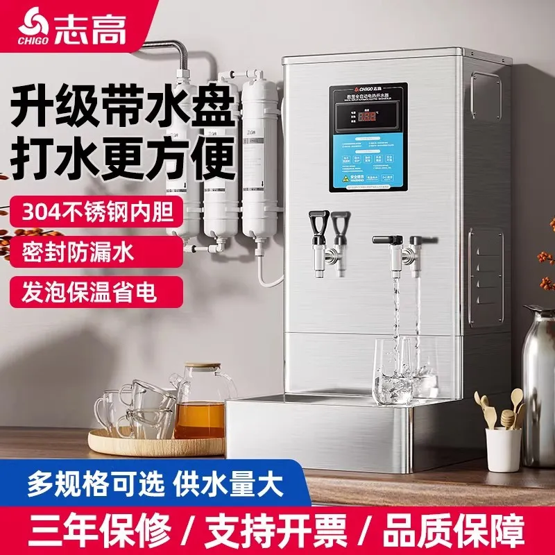 غلاية مياه تجارية أوتوماتيكية  - مراجعة Commercial Kitchen Boiler وسعره