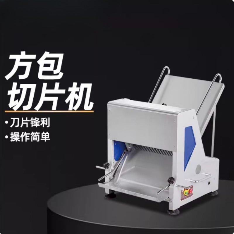 قطاعة خبز تجارية تقطع 30 شريحة - مراجعة Commercial Bread Slicer وسعره
