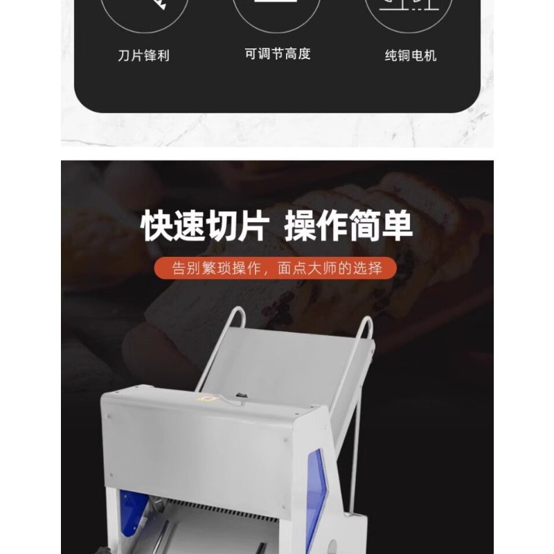 قطاعة خبز تجارية تقطع 30 شريحة - مراجعة Commercial Bread Slicer وسعره