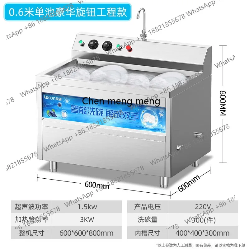 MF التجارية، فندق مطعم أوتومات - مراجعة Commercial Kitchen Dishwasher وسعره