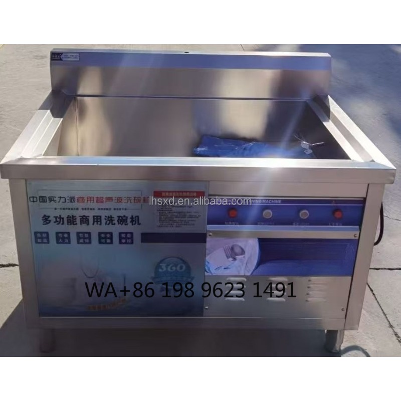 غسالة أطباق أوتوماتيكية بالموج - مراجعة Commercial Kitchen Dishwasher وسعره