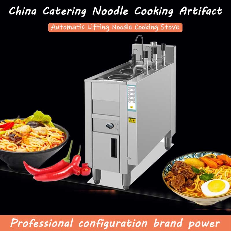 جهاز طهي المعكرونة الكهربائي ا - مراجعة Commercial Kitchen Boiler وسعره